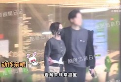 王煜祺恋情爆料最新,神秘女友身份引网友热议