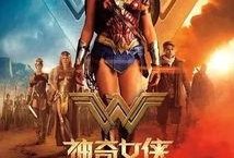 神奇女侠电影在线观看