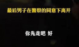 椒江最新爆料事件视频完整版,视频完整版揭露惊人真相