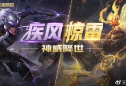 王者荣耀视频爆料五虎,传奇英雄集结，战力再升级！