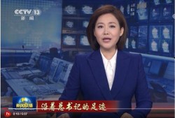 二宁最新爆料消息新闻联播,新闻联播背后故事揭秘