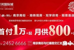 爆料房地产视频播放,视频爆料揭示行业真相