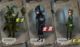 第五人格排期爆料最新,神秘角色即将登场，惊悚游戏体验再升级！