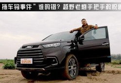 越野事件爆料视频大全最新,惊心动魄瞬间回顾