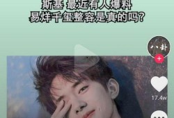 毒舌爆料娱乐八卦视频,娱乐圈背后的惊人真相！