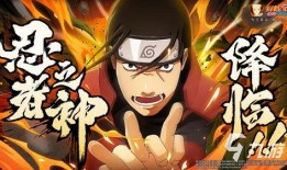 火影忍者最新爆料皮肤,揭秘最新爆料！神秘皮肤惊艳登场